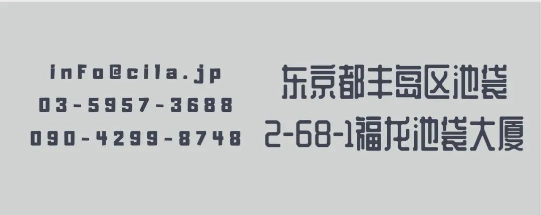 千代田资讯丨最传承与最先锋·2021年度东京艺术大学毕业作品展·日本画＆GAP