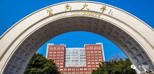 华文教育丨暨南大学日本硕博2021年9月秋季班火热招生！