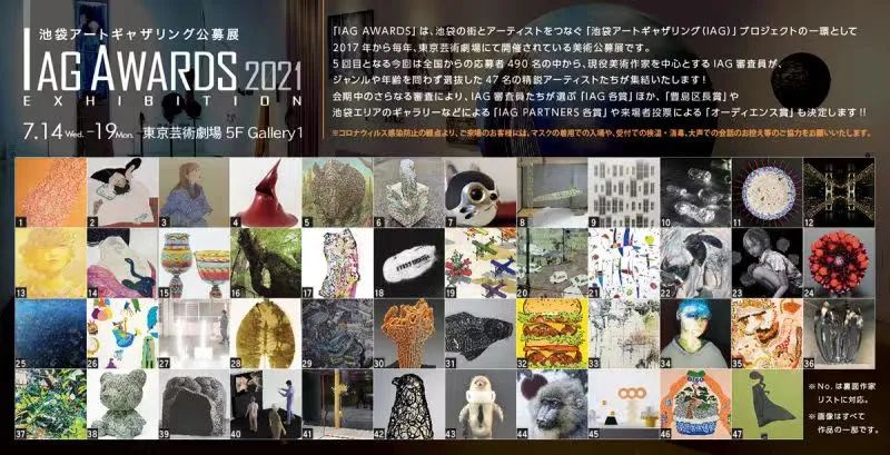 千代田美术丨我学院金牌讲师作品赏析及最新艺术活动
