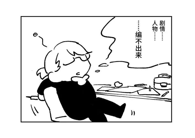 千代田美术｜漫话漫画！日本美大漫画专业怎么备考？！