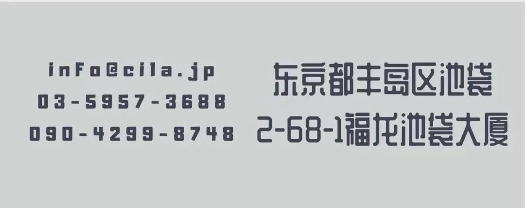 千代田文理｜准备EJU日语还是JLPT？一张表格为你梳理2个考试的不同之处！