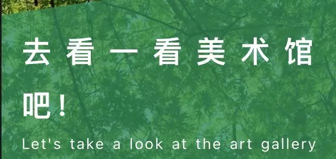 千代田美术｜东京最后的“圣域”，艺术与自然完美融合的空间艺术