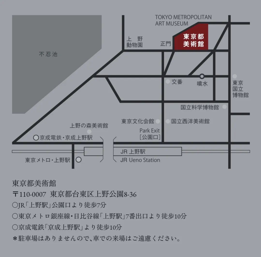 千代田美术｜伫立在幽静公园里面的东京第一座公立美术馆，你确定不去看看？