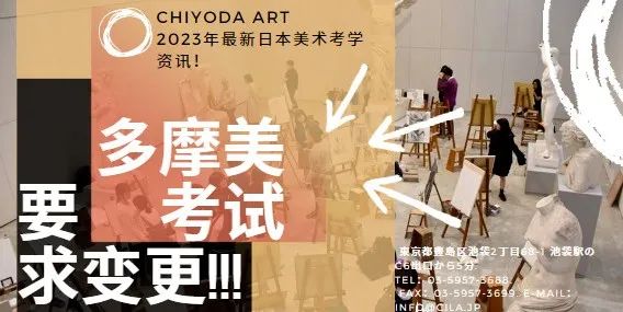 千代田美术｜6月日本东京艺术展讯速报，从设计到纯艺展讯合集！