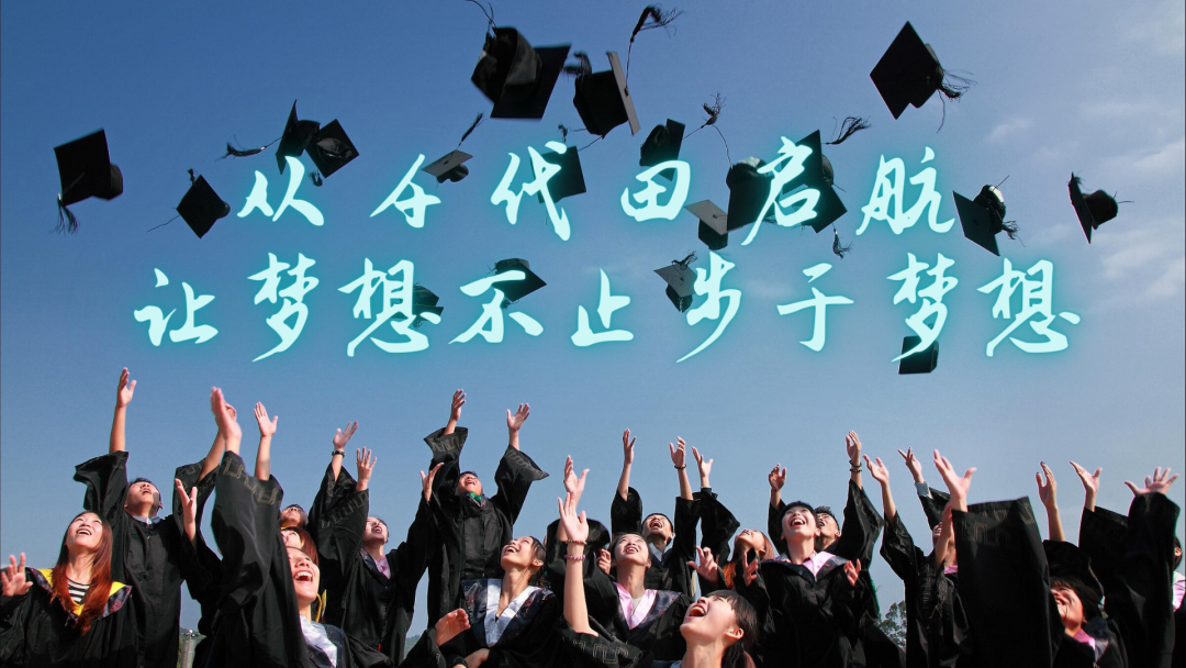 千代田新闻｜日元汇率跌至20年来最低！对赴日留学的影响