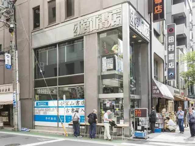千代田美术｜日本繁华下隐秘的艺术书店最全合集1